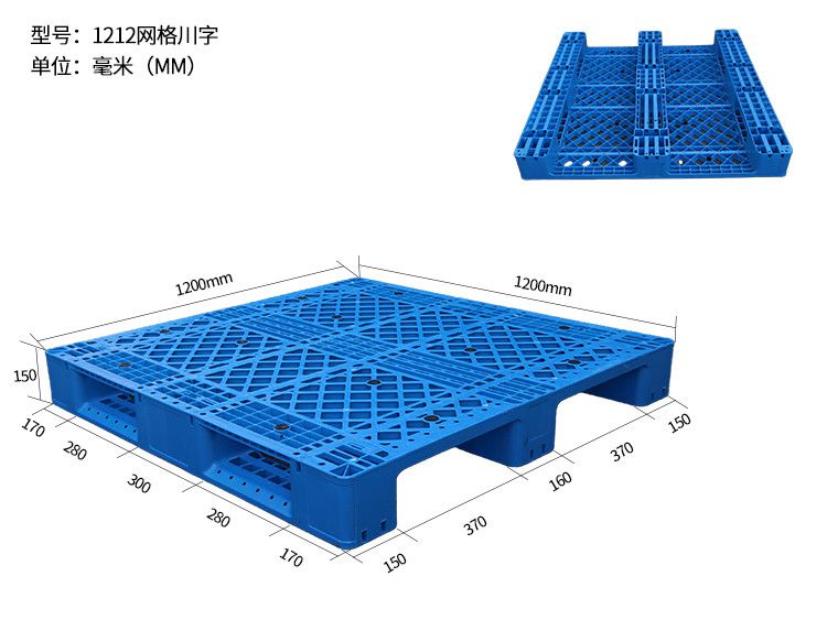 網(wǎng)格川字 1212